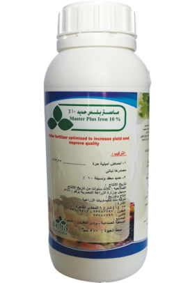 ماستر بلس حديد %10