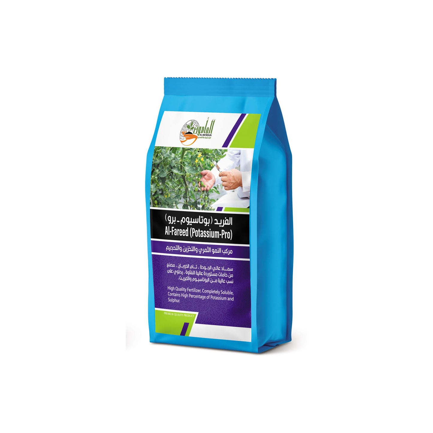 Al-Fareed ( Potassium -Pro )