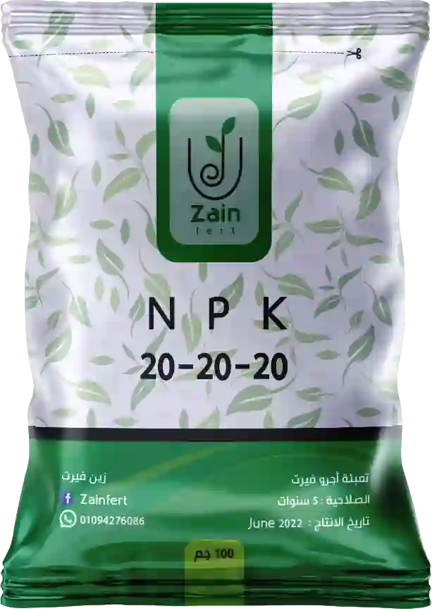 NPK 20-20-20