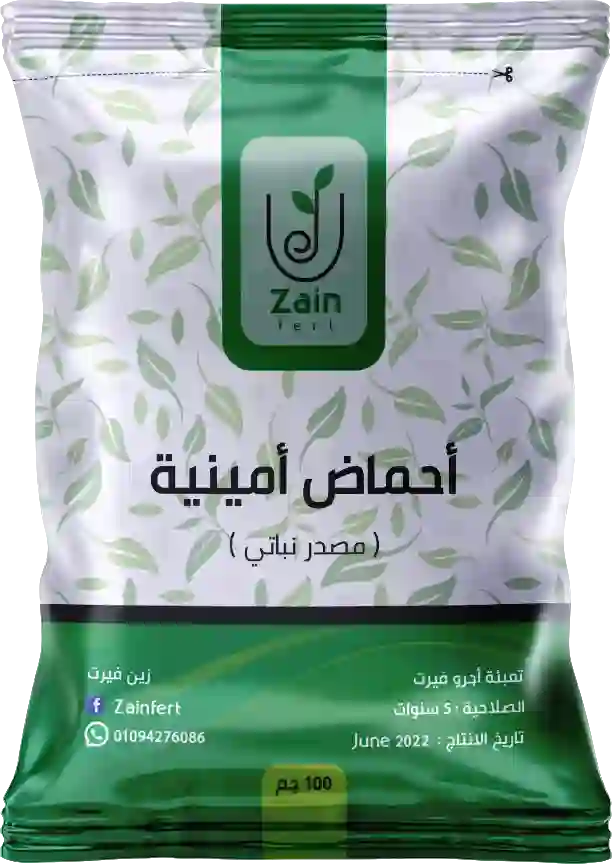 Amino Acids(Plant Source)