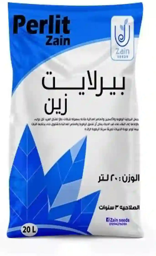 بيرلايت زين