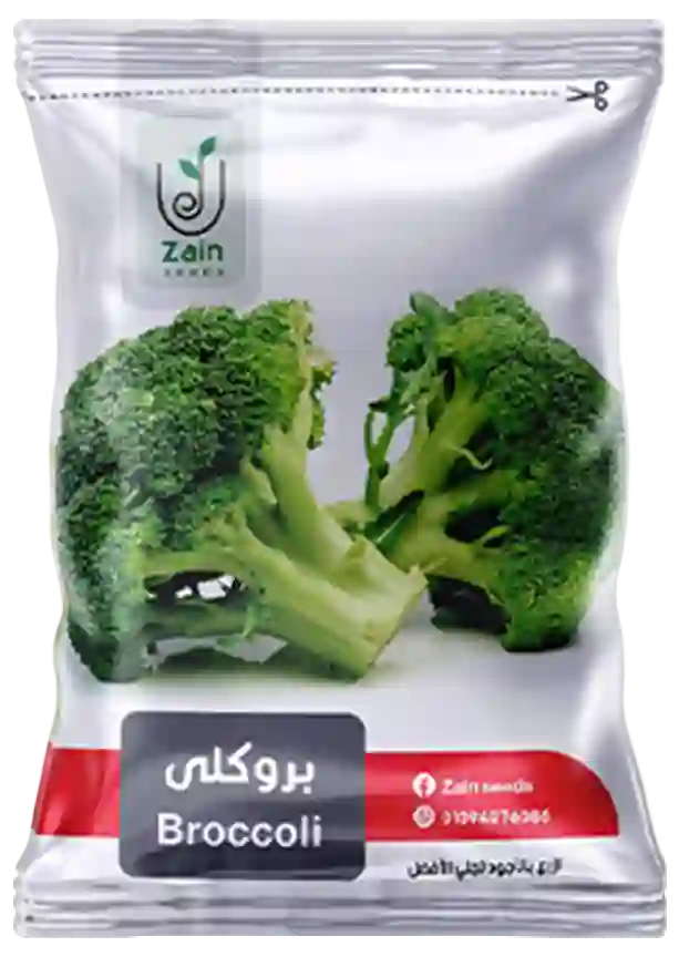 Broccoli Seeds