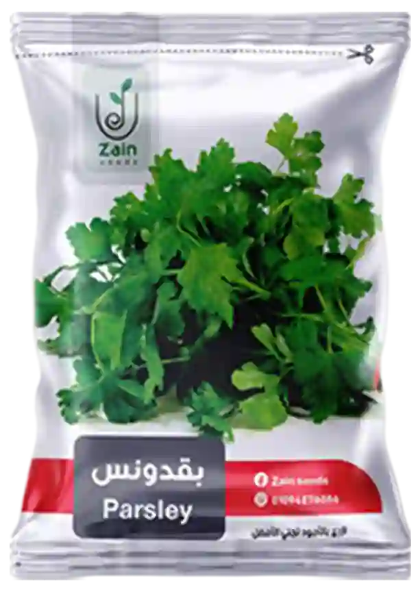 Parsley seeds