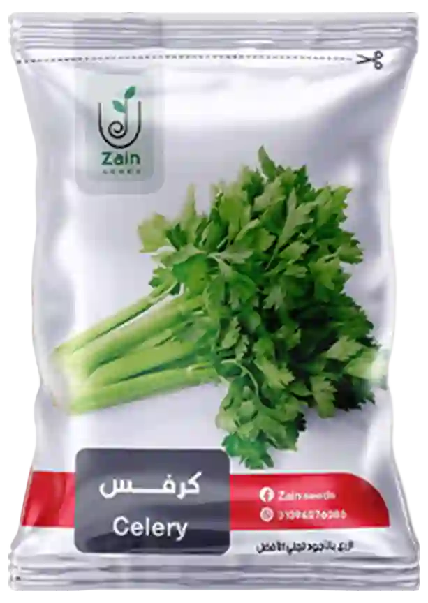 Celery seeds