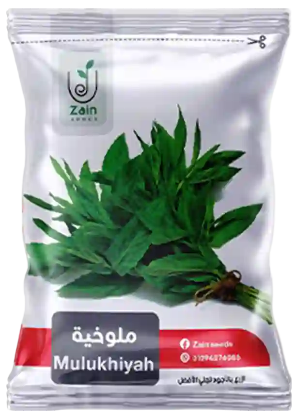 بذور ملوخية