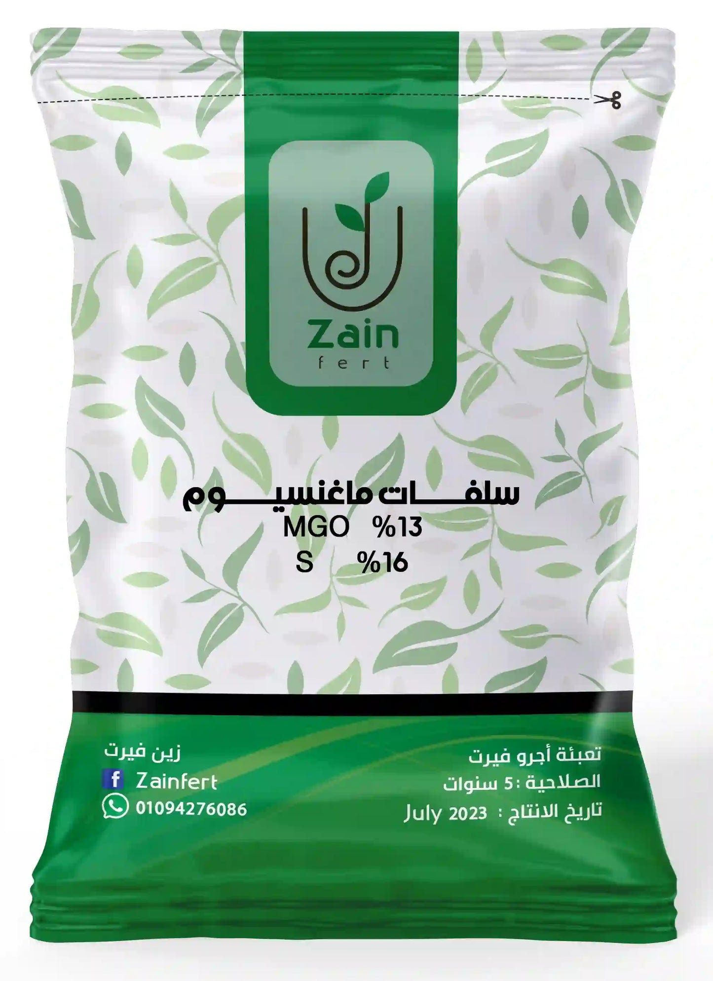 Magnesium Sulphate 16%