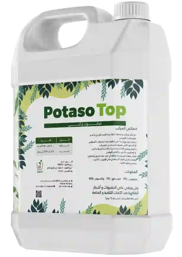 Potaso Top