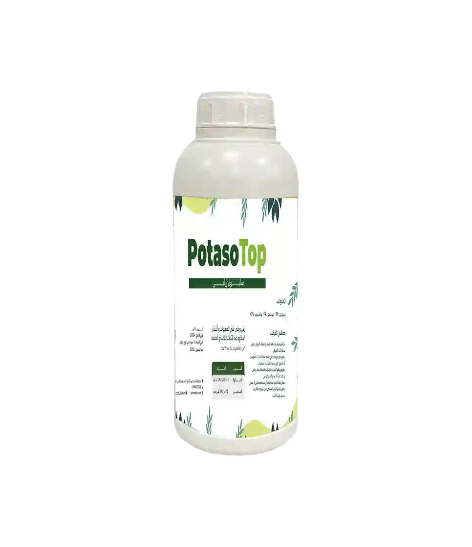 Potaso Top