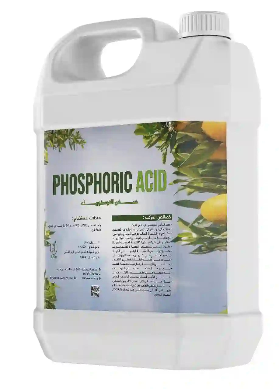 Phosphoric acid 5 liters