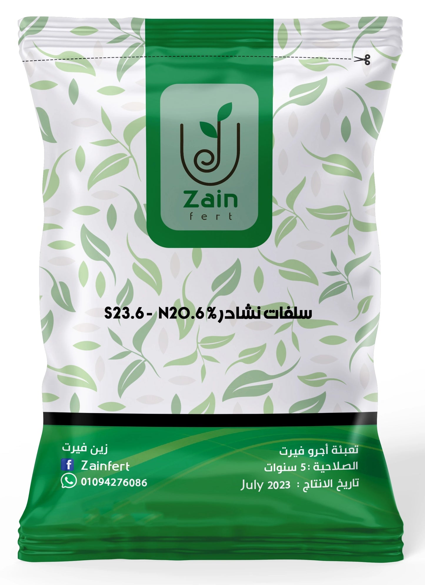 Ammonium sulfate