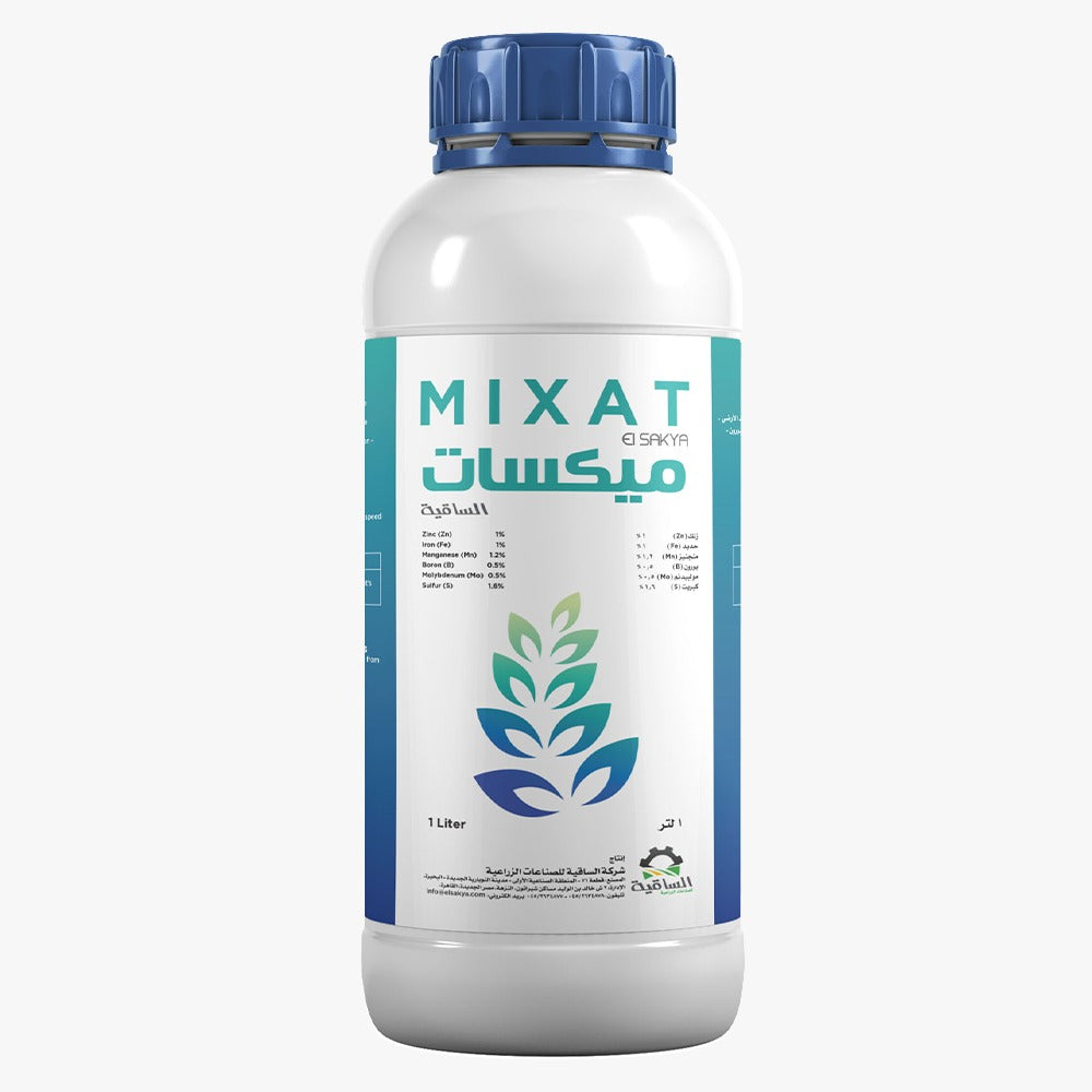ميكسات