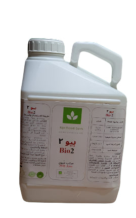 بيو ٢