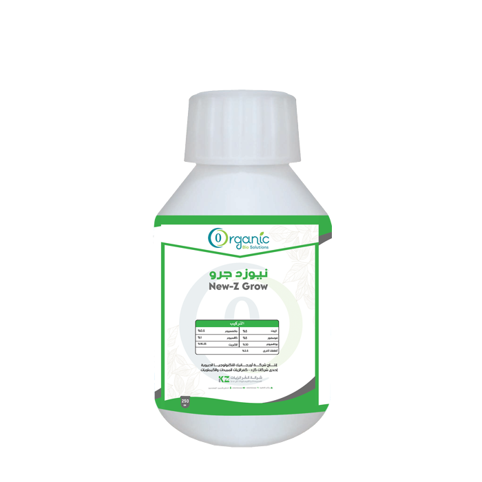 New-Z-Grow