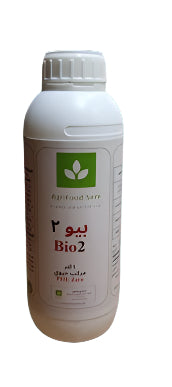 بيو ٢