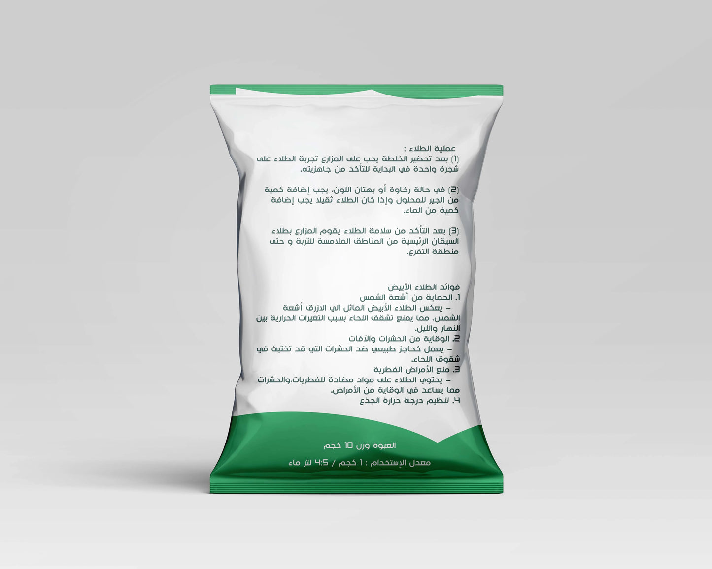 Tree Coating 10 kg