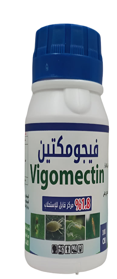 Vigomectin