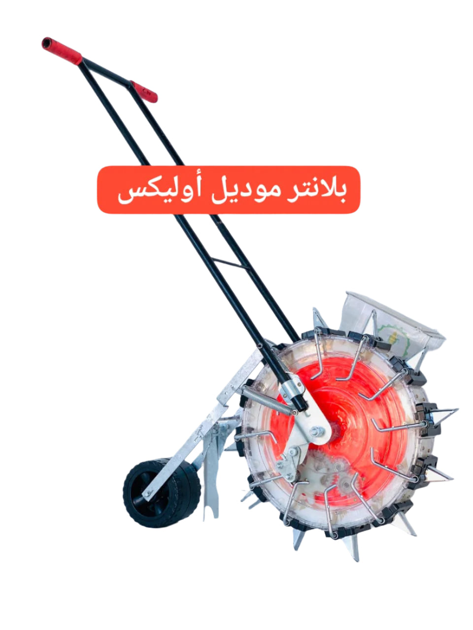 ماكينة بلانتر