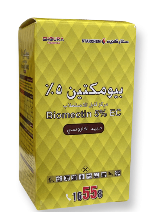 بيومكتين
