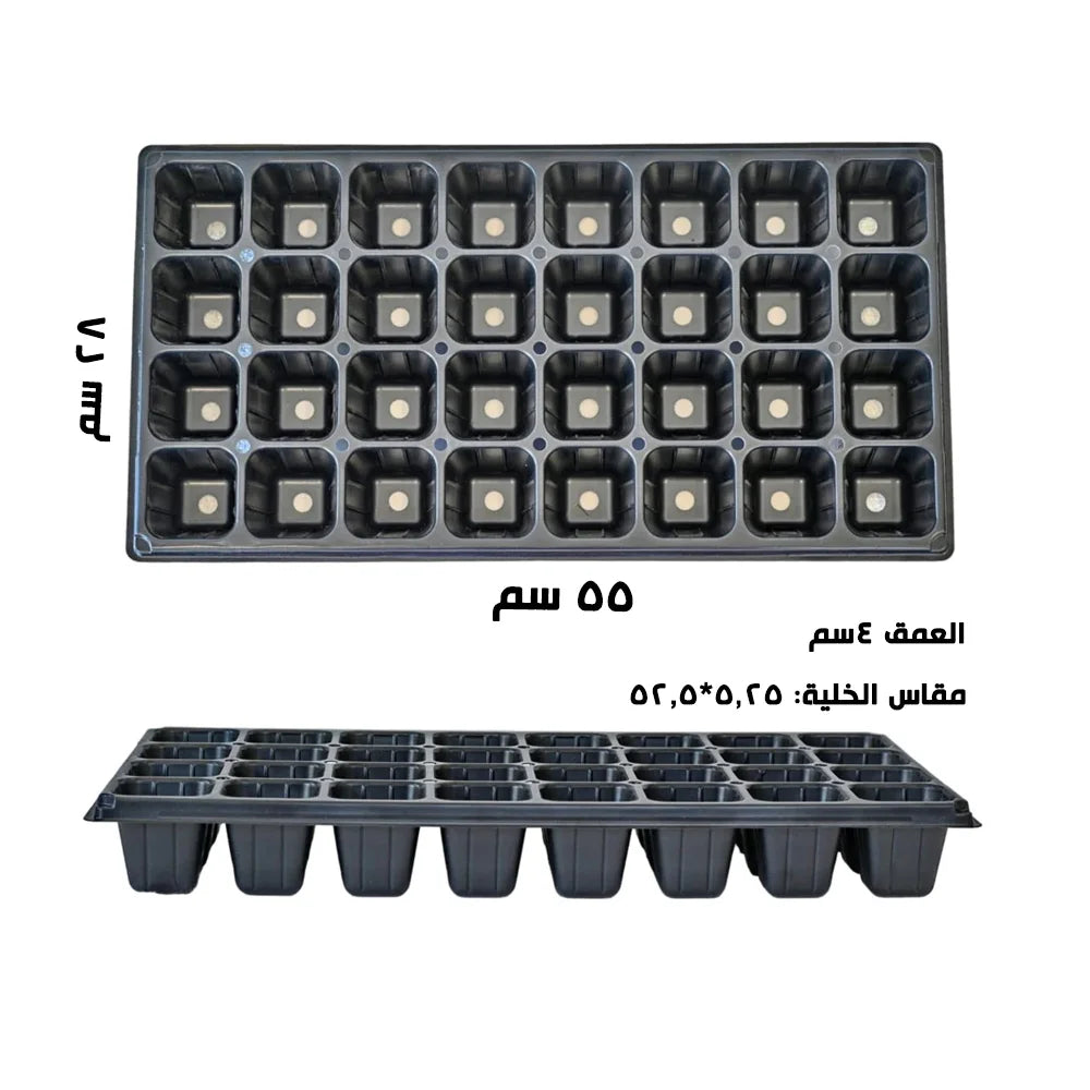 32-cell plastic seedling tray