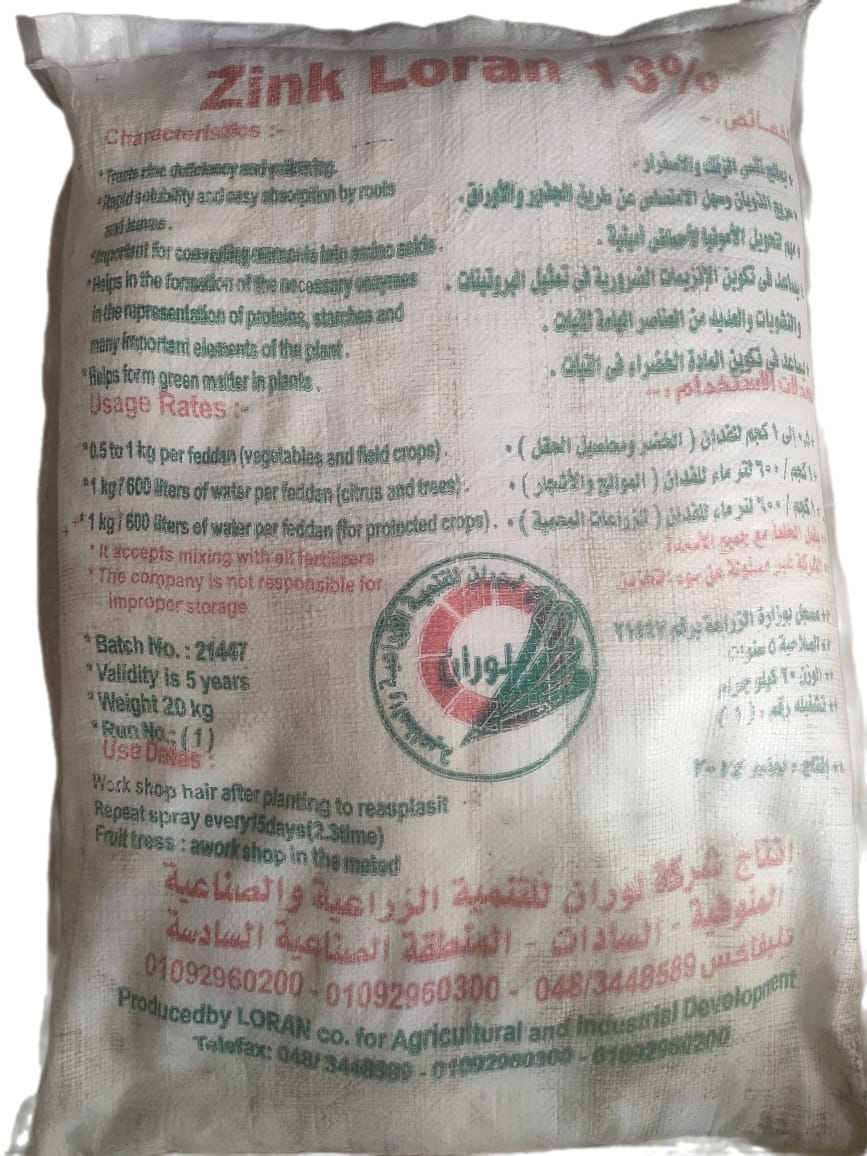 Zinc sulfate
