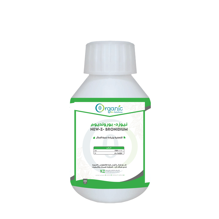 نيو زد بورونديم