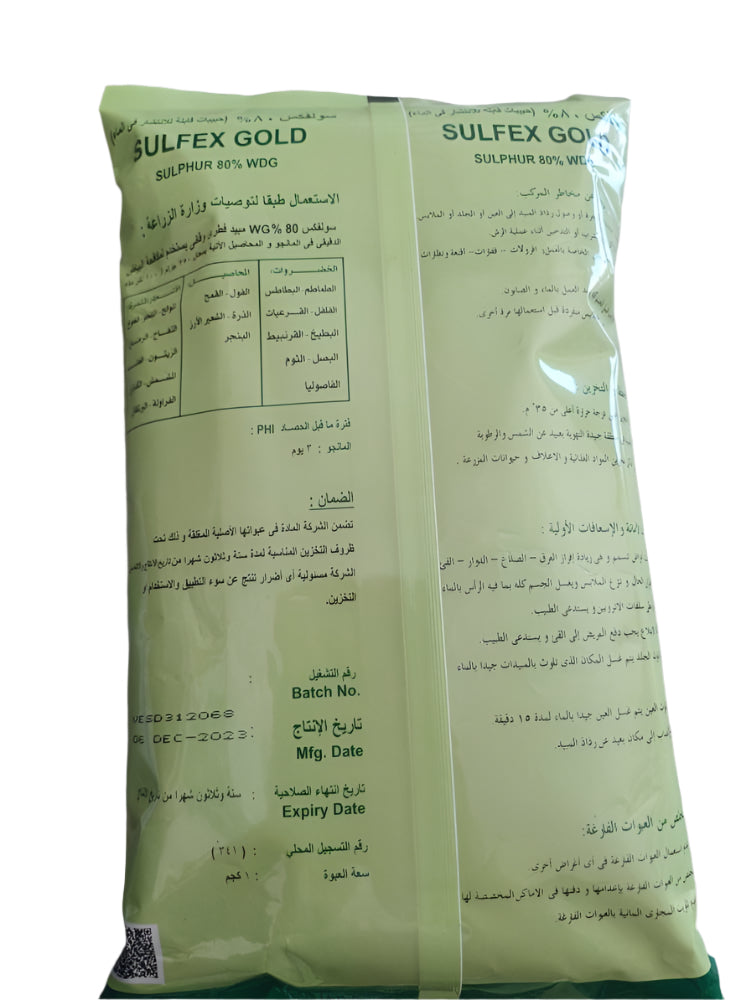 Sulfex Gold