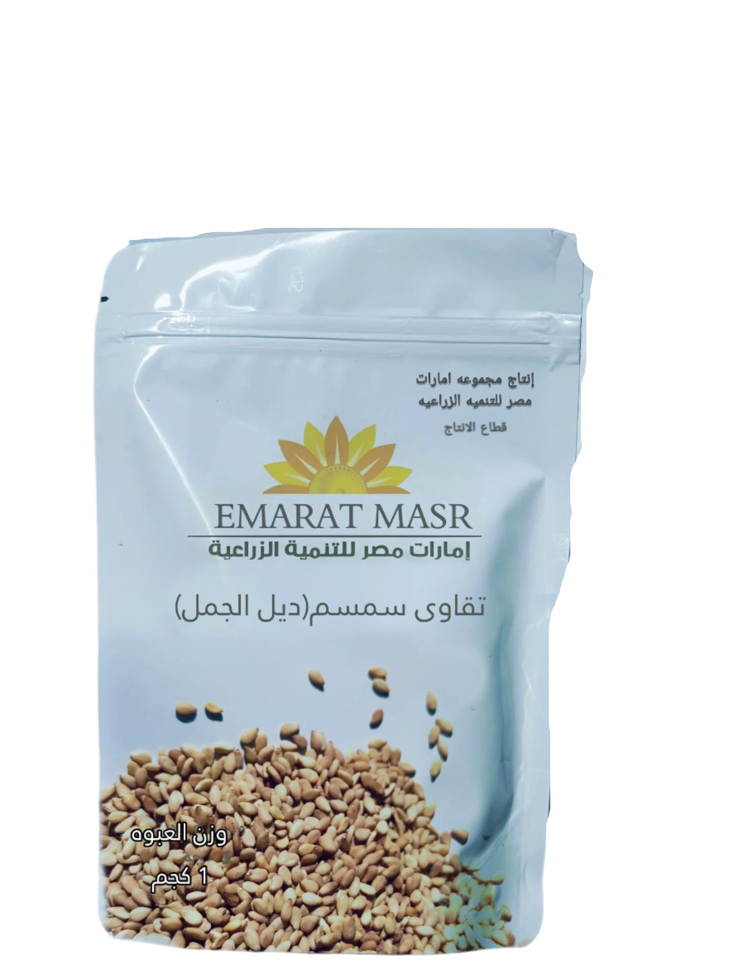 بذور سمسم (ديل الجمل )