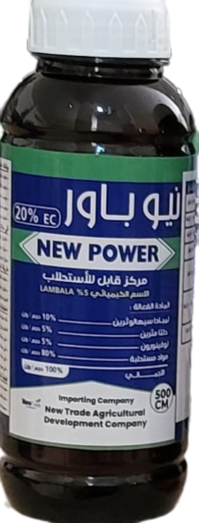 نيوبار