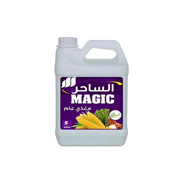 الساحر