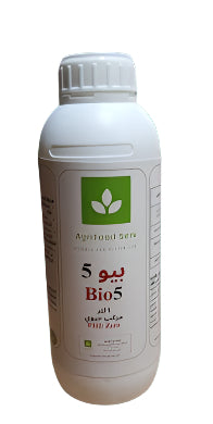 بيو ٥