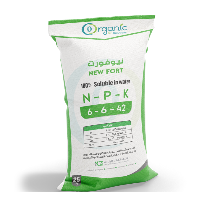 نيو فورت 6/6/42