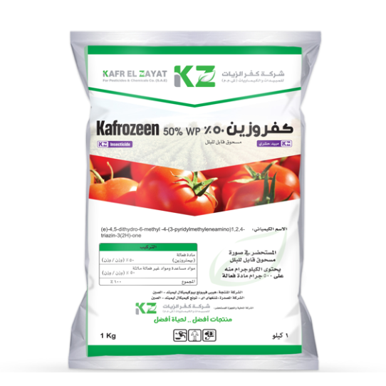 Kafrozin