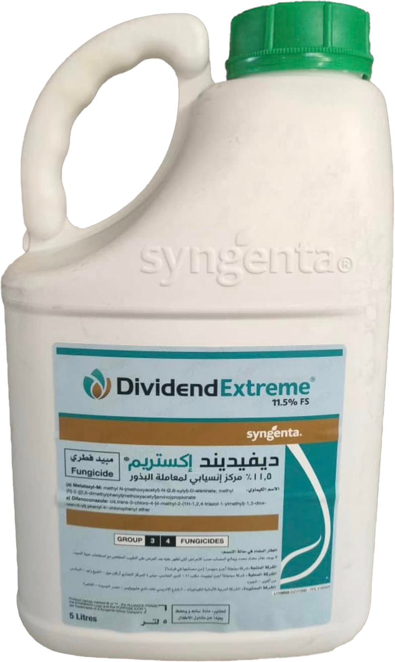 ديفيديند أكستريم
