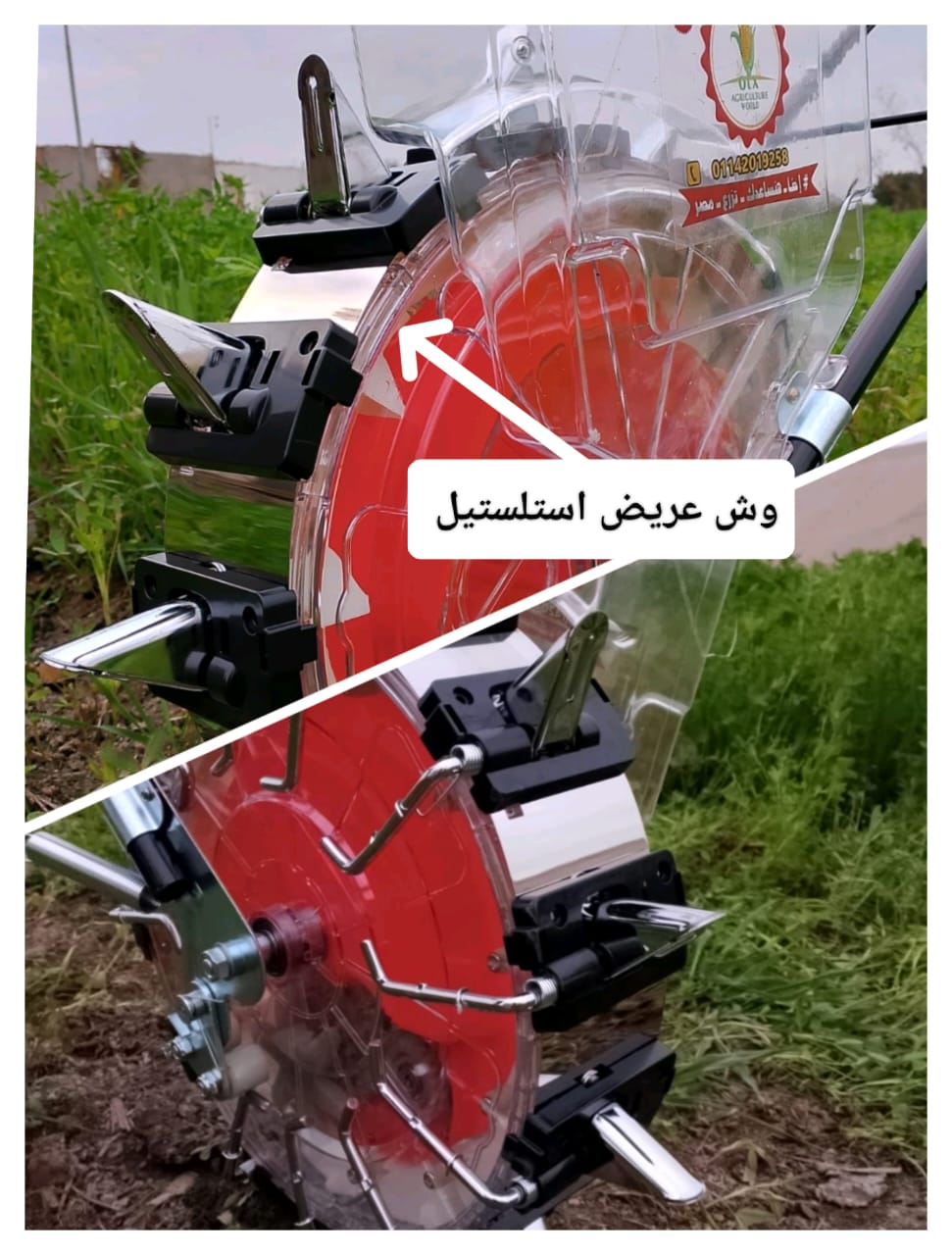 ماكينة بلانتر وش عريض