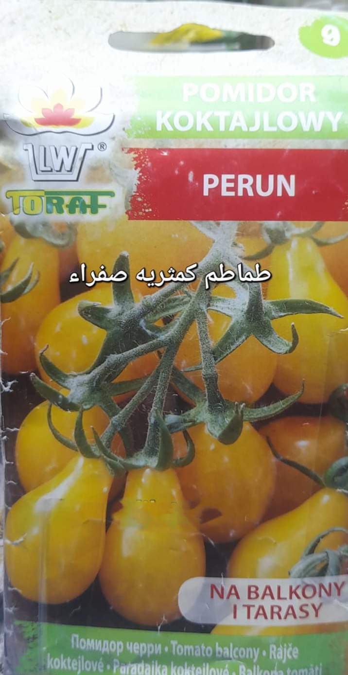 Yellow pear tomatoes seeds