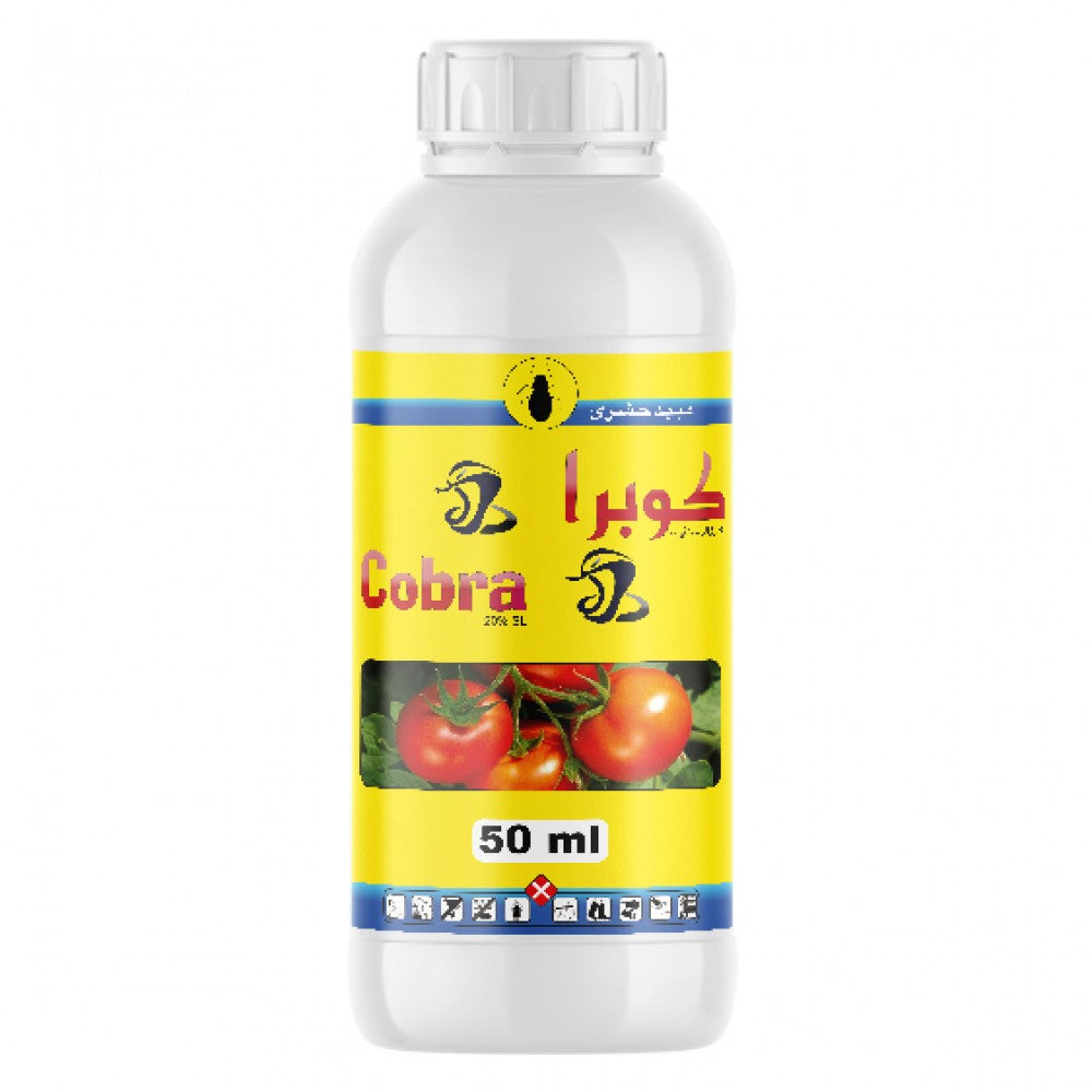 cobra herbicide active ingredient Cobra 20%