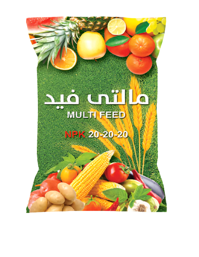 MULTI FEED (N.P.K 20-20-20)