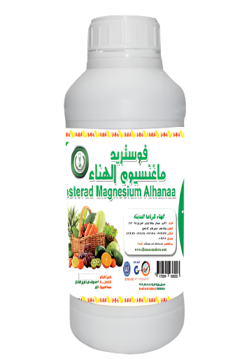 Fostride Magnesium Al-Hanaa