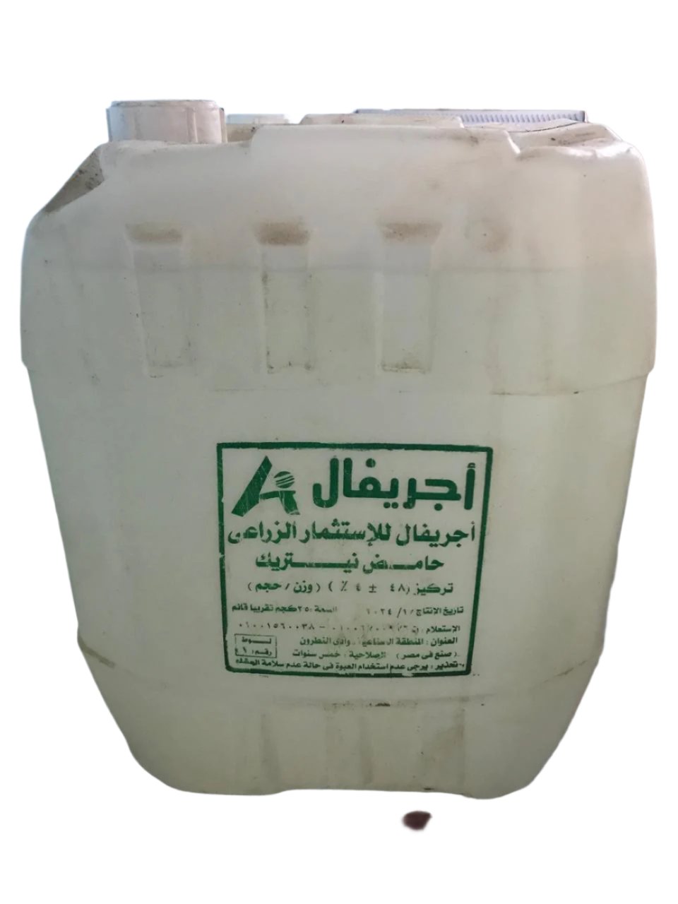 Agrival (Nitric Acid)