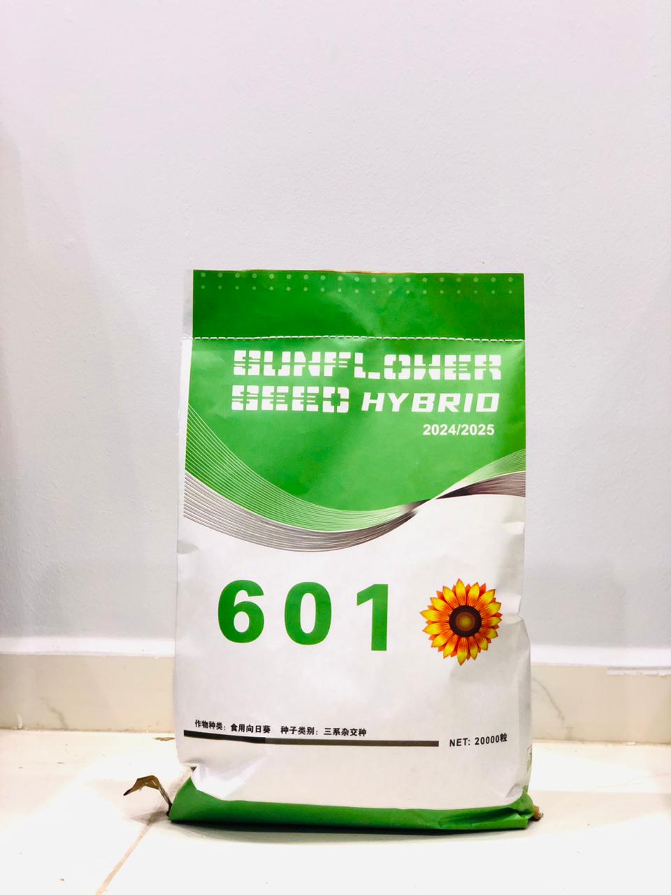 بذور دوار الشمس 601