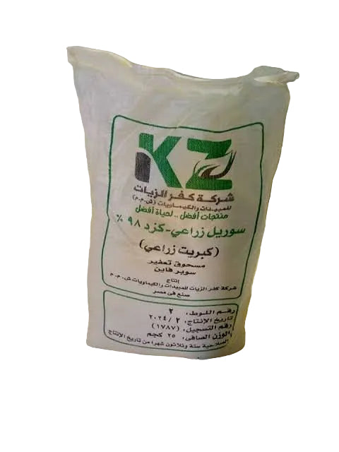 كبريت زراعى