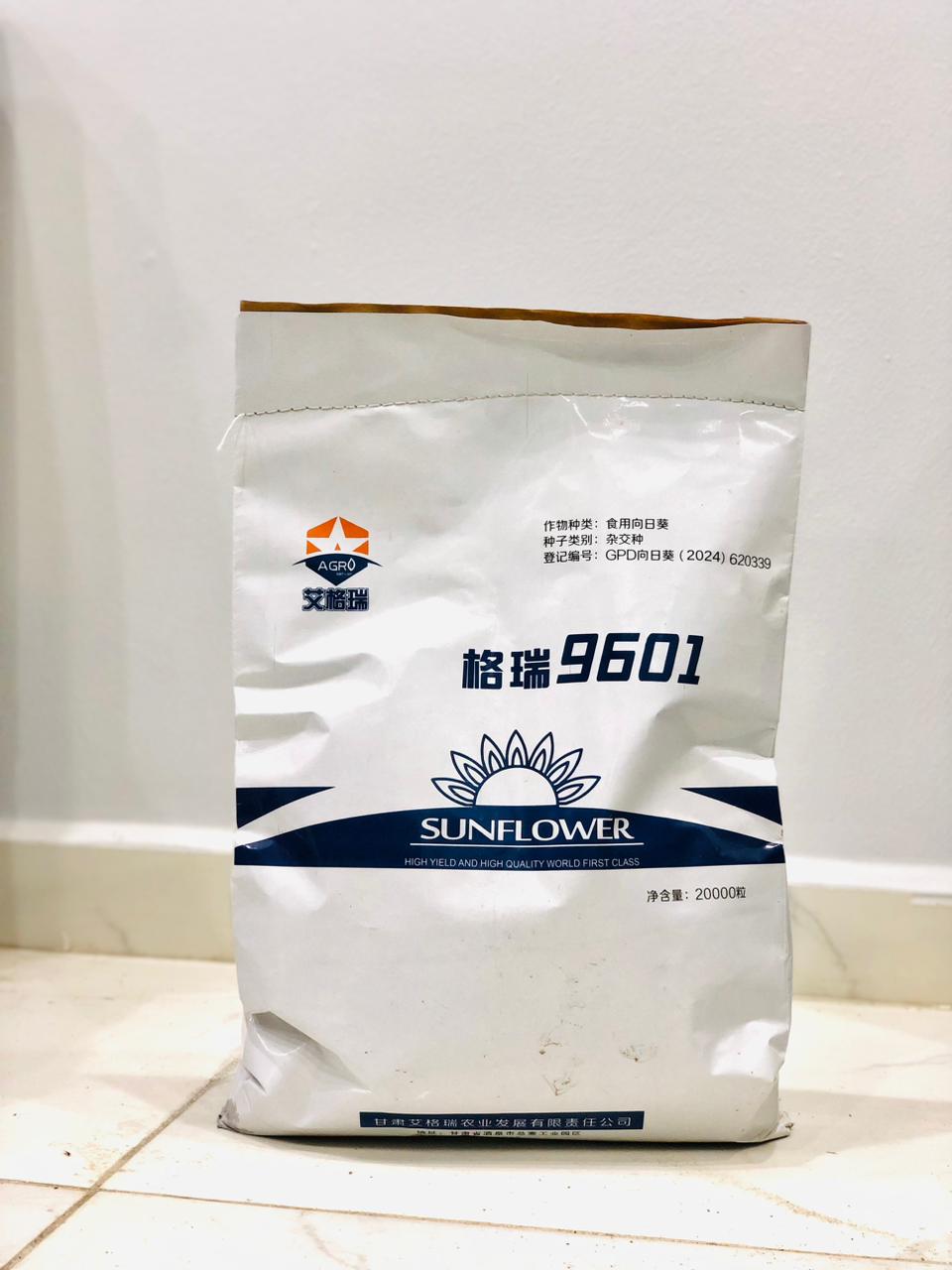 Sun Flower 9601 Seeds