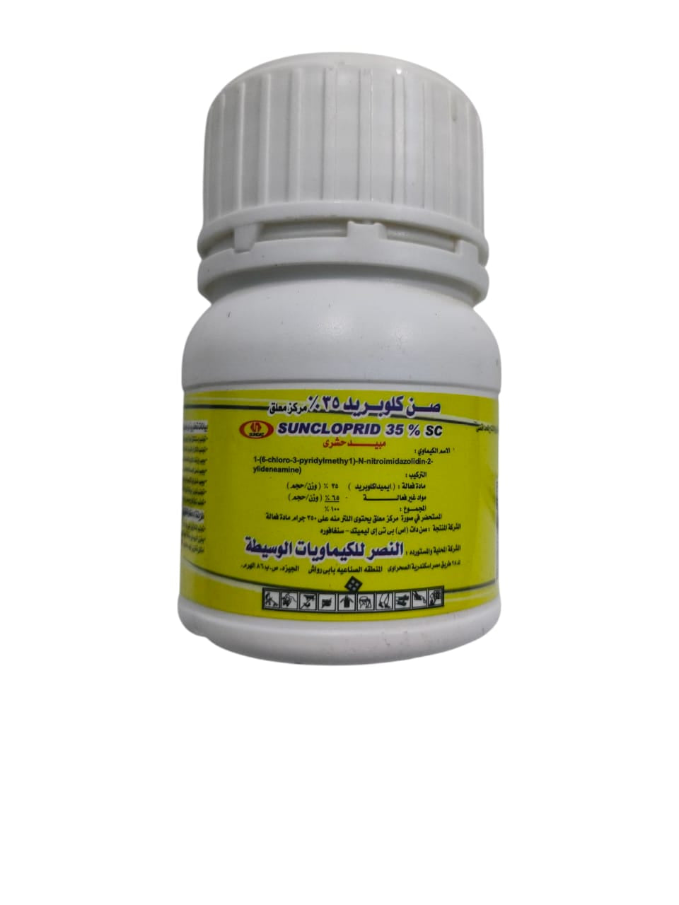 صن كلوبريد %35