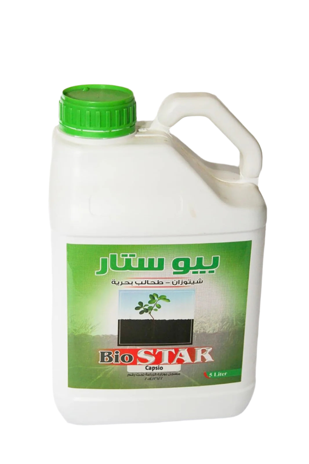 Bio Star