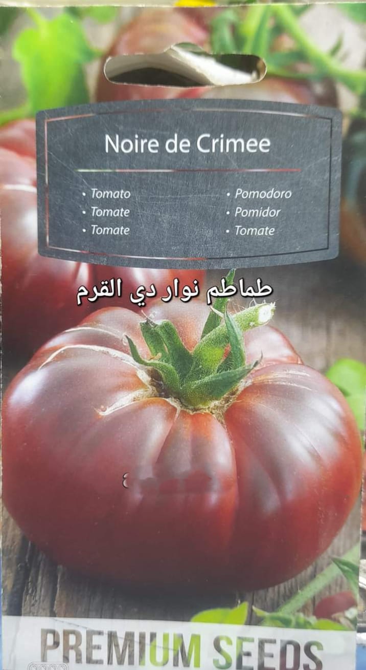بذور طماطم نوار دى القرم