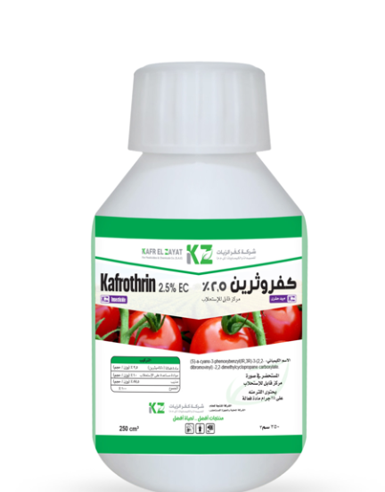 Kafrothrin