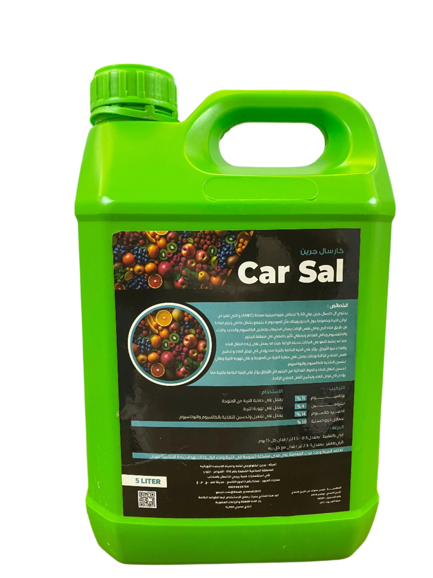 Car Sal