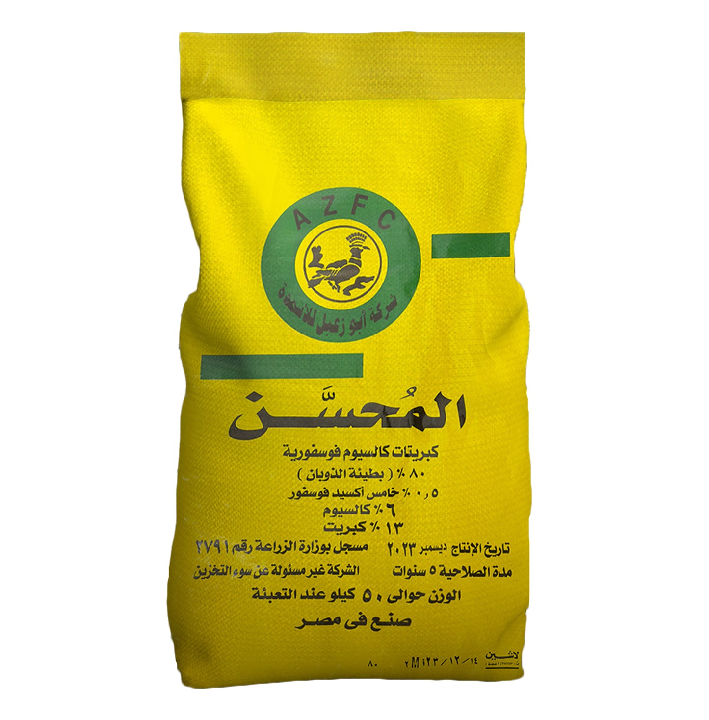 Calcium sulfate (enhancer)