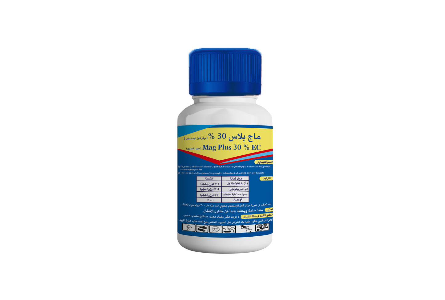 Mag Plus