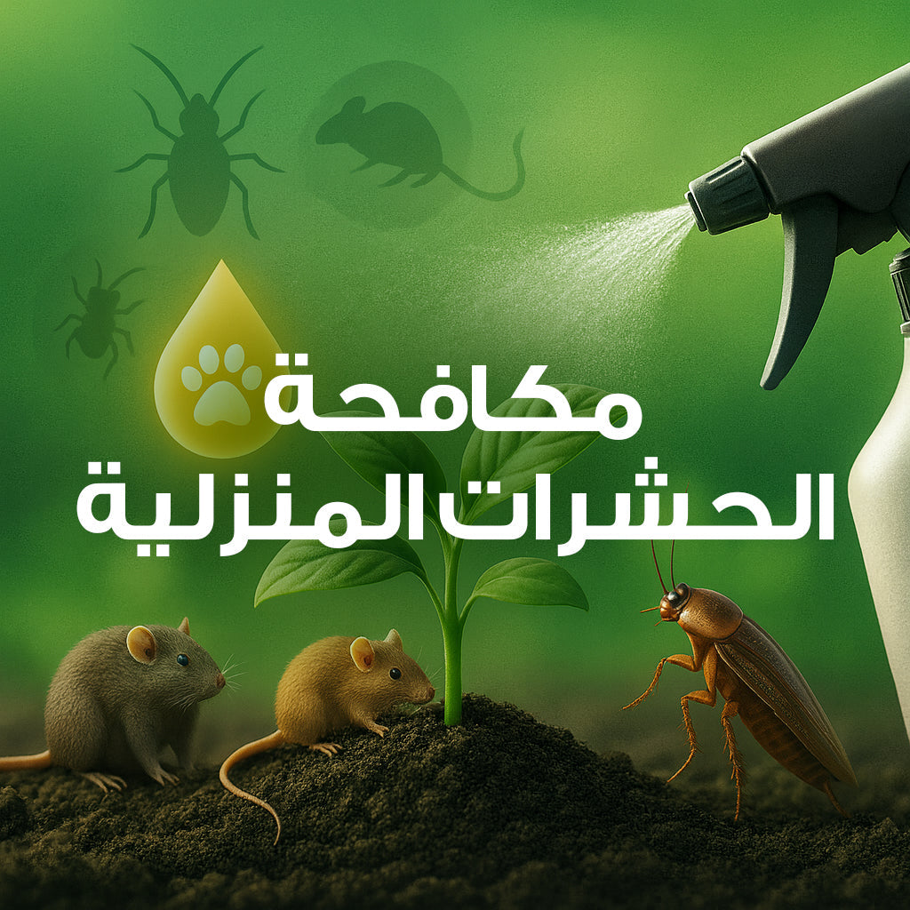 Home pest control